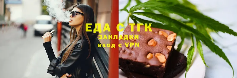 Cannafood марихуана  купить  сайты  Верхоянск 