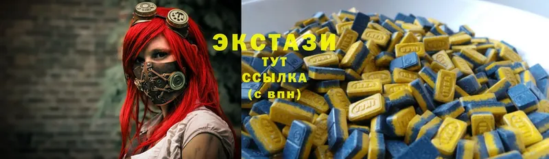 Ecstasy VHQ  ссылка на мегу вход  Верхоянск  цены наркотик 