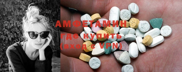 MDMA Бородино