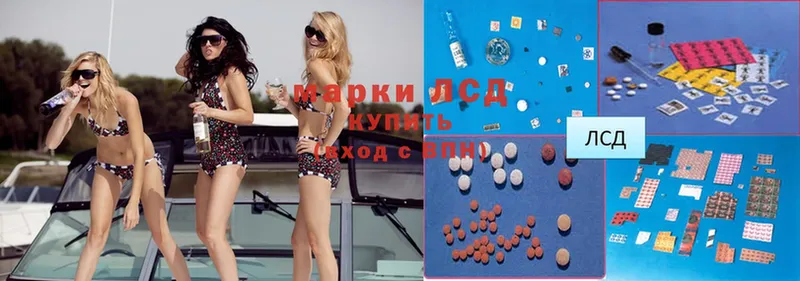 ЛСД экстази ecstasy  что такое наркотик  Верхоянск 